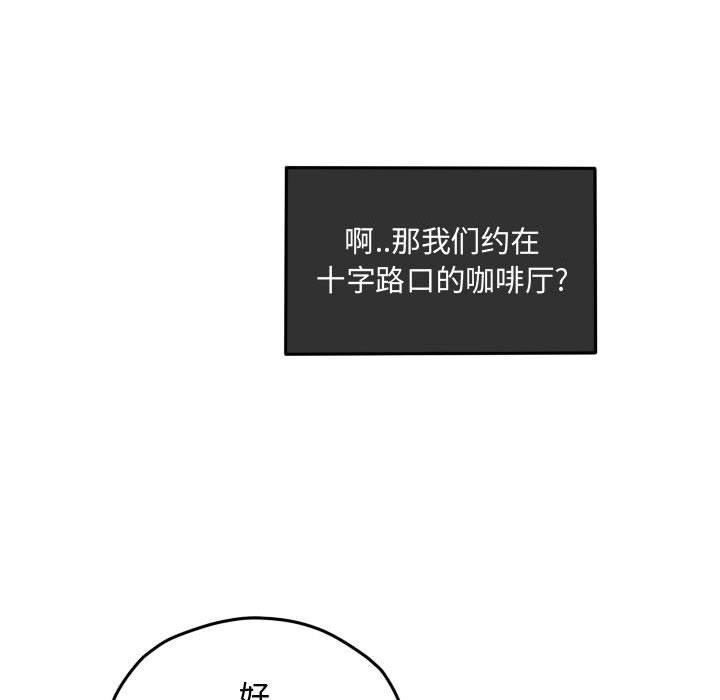 第80話 - 第64张