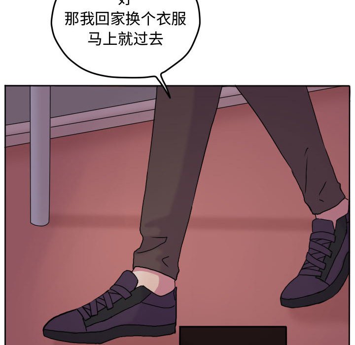 第80話 - 第65张