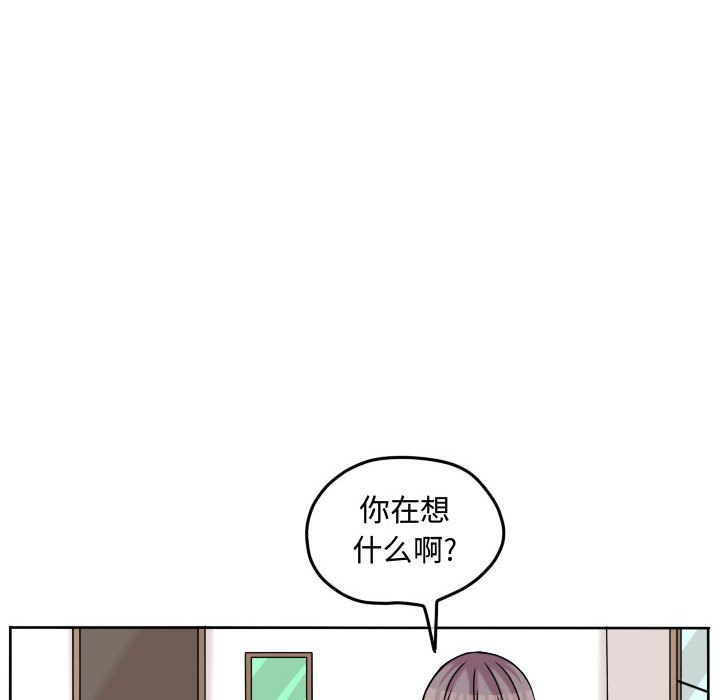 第80話 - 第70张