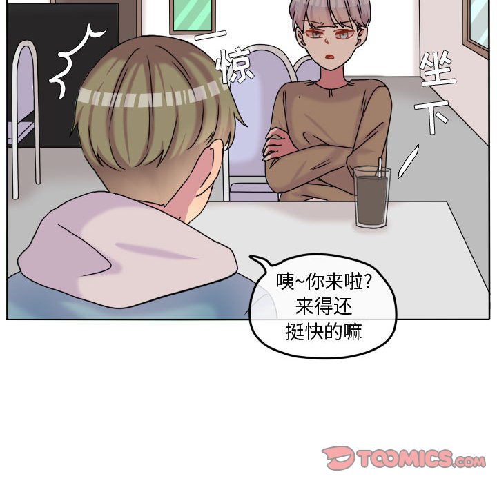 第80話 - 第71张