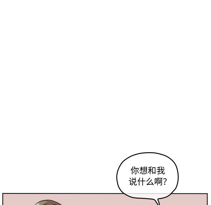 第80話 - 第72张