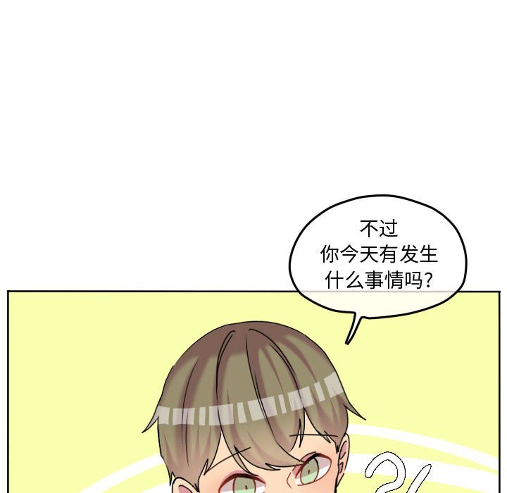 第80話 - 第78张