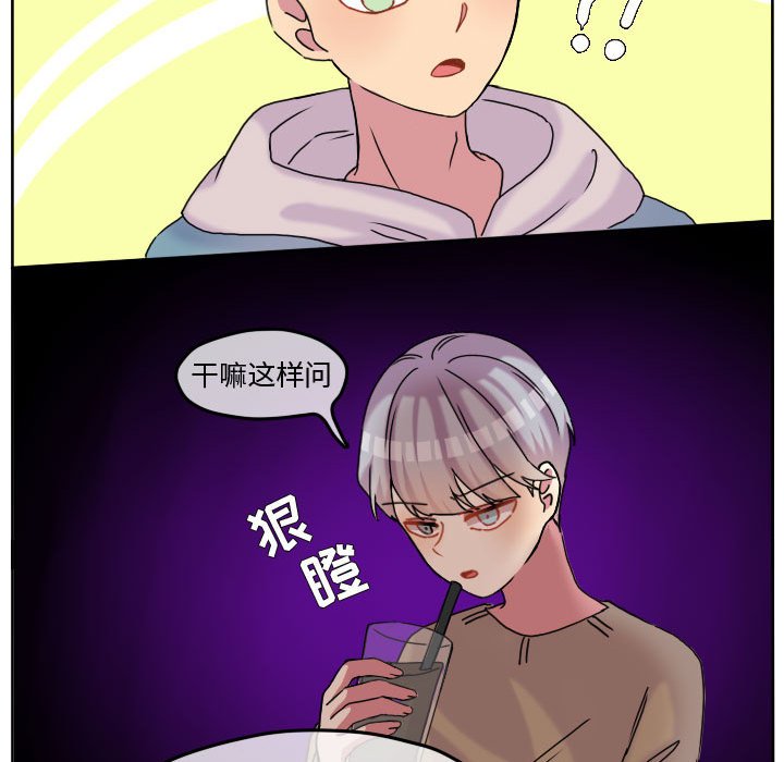 第80話 - 第79张