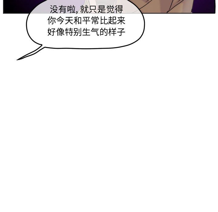 第80話 - 第80张
