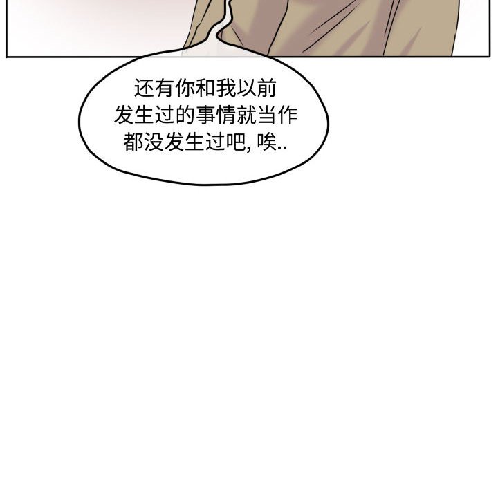 第80話 - 第84张