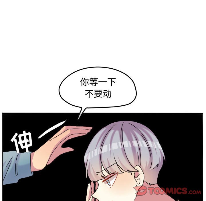 第80話 - 第85张