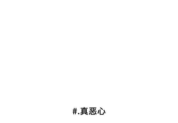 第81話 - 第0张