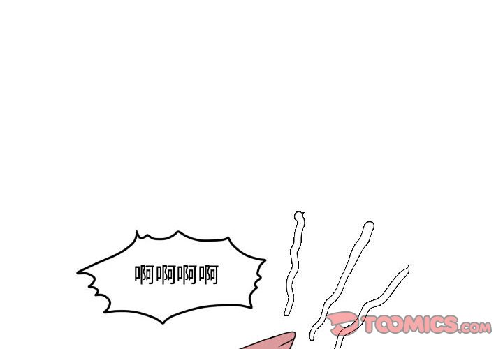 第81話 - 第1张
