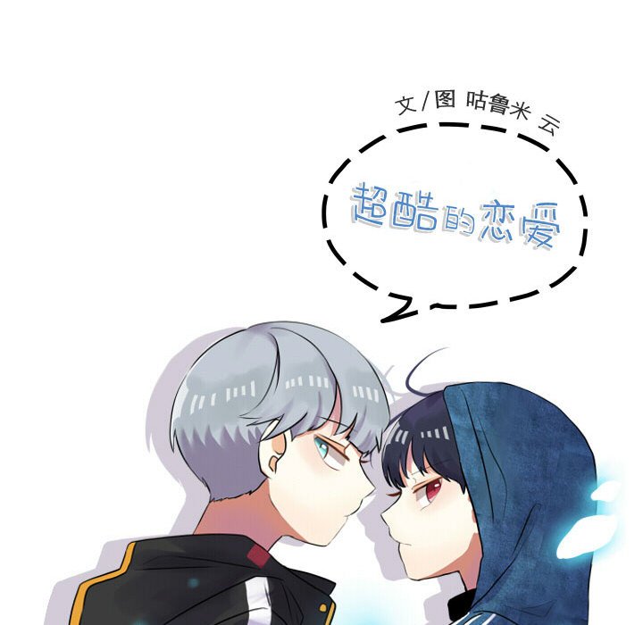 第81話 - 第12张