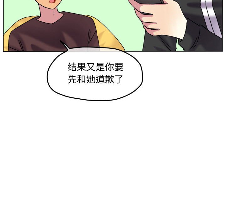 第81話 - 第19张