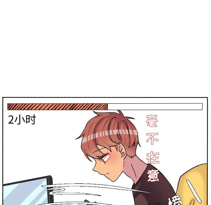 第81話 - 第28张