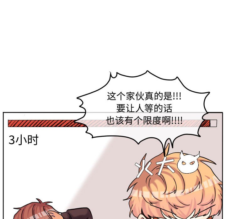 第81話 - 第30张
