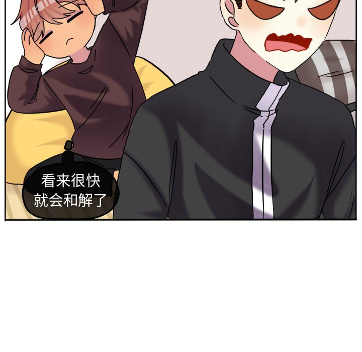 第81話 - 第31张