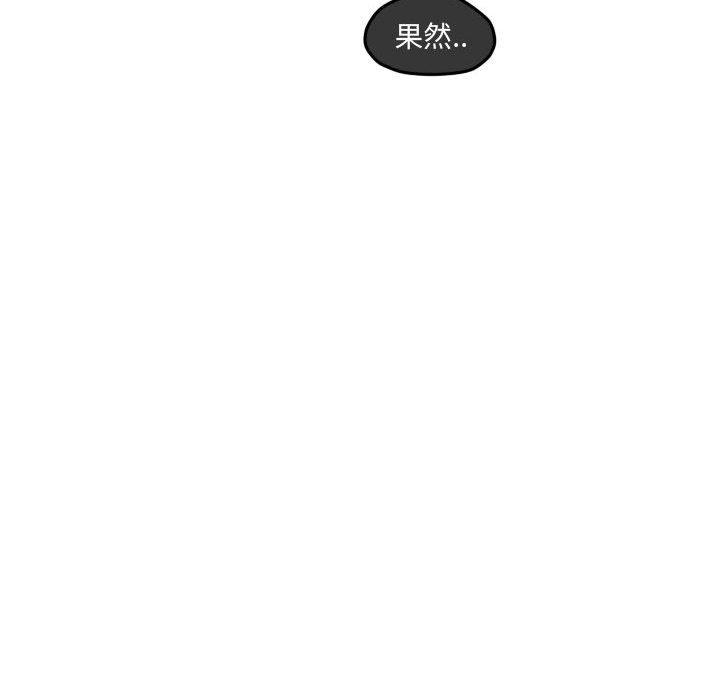 第81話 - 第34张