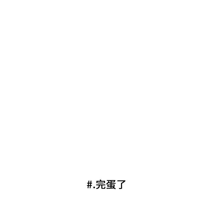 第81話 - 第35张