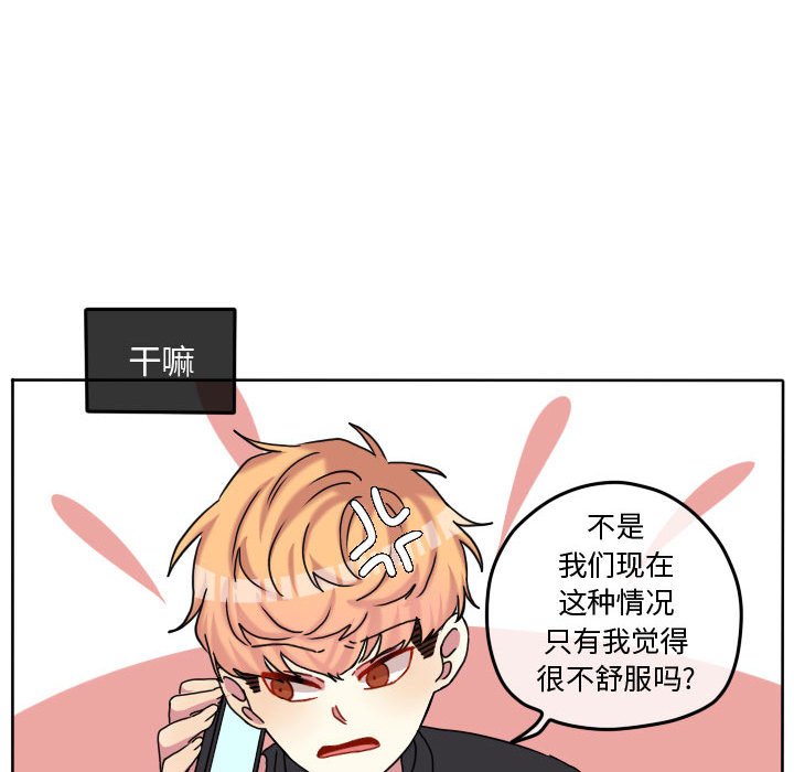 第81話 - 第36张