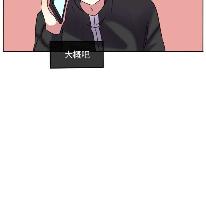 第81話 - 第37张