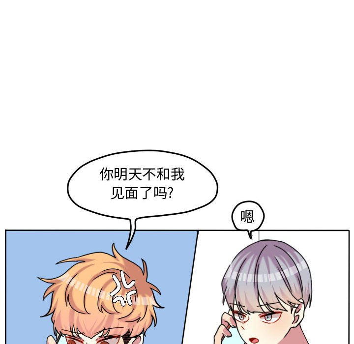 第81話 - 第38张