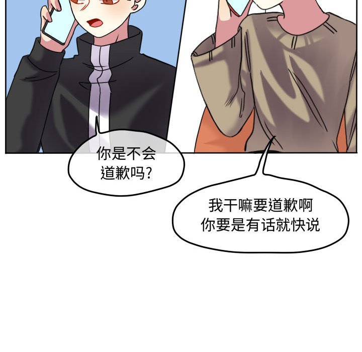 第81話 - 第39张