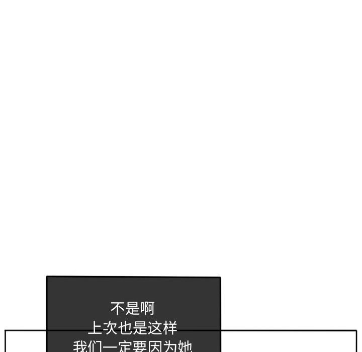 第81話 - 第40张