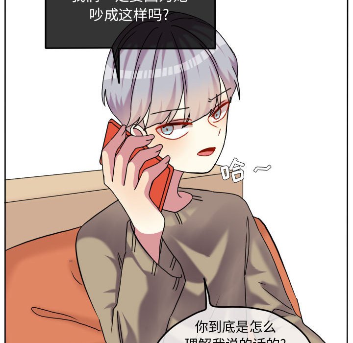 第81話 - 第41张