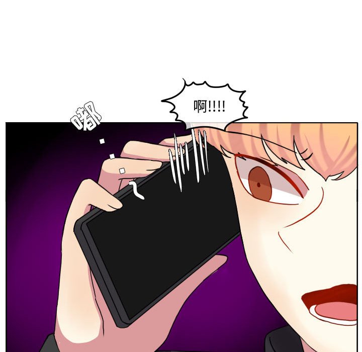 第81話 - 第43张