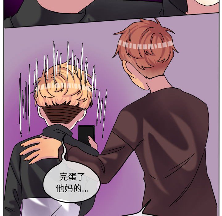 第81話 - 第44张