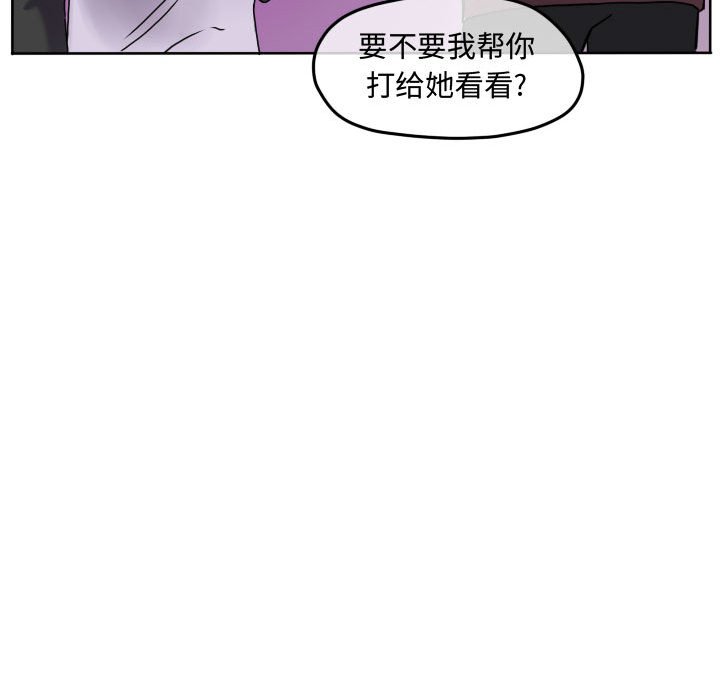 第81話 - 第45张