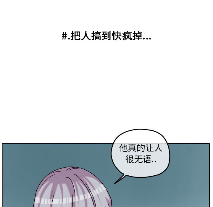 第81話 - 第47张