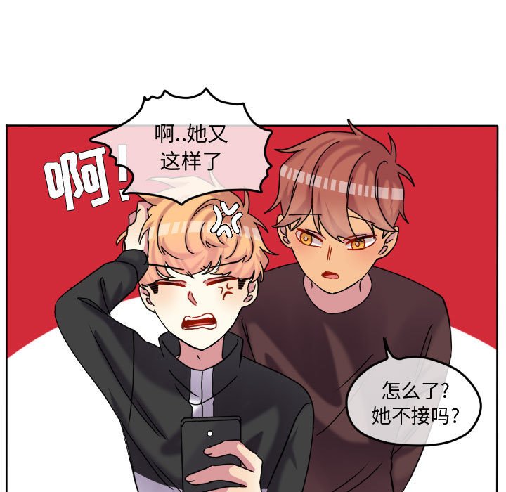 第81話 - 第50张