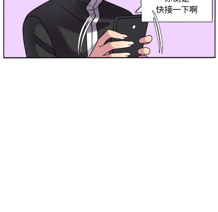 第81話 - 第53张