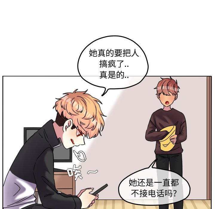 第81話 - 第54张