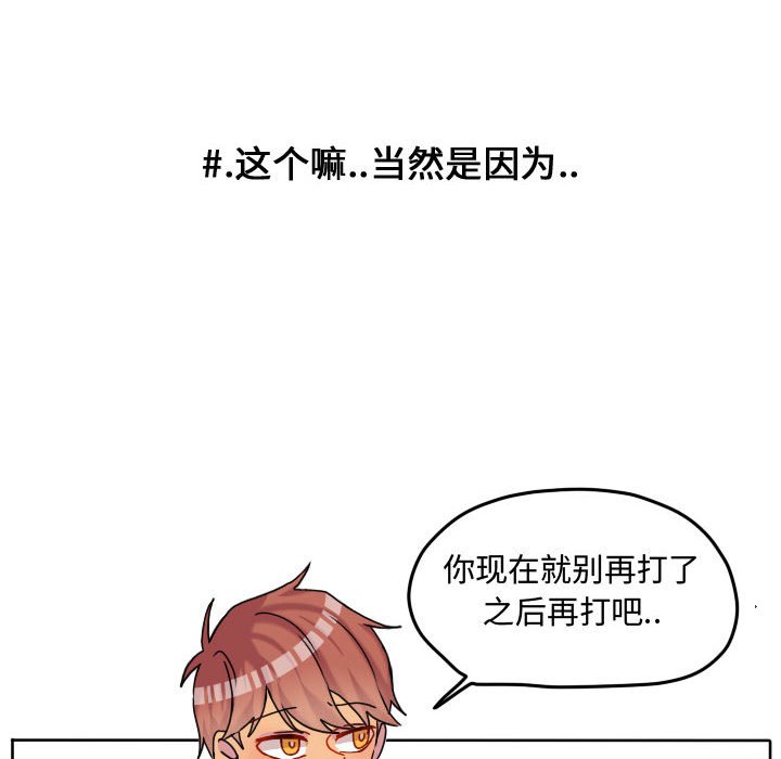 第81話 - 第57张