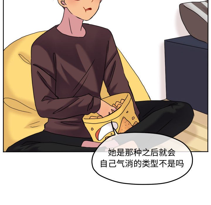 第81話 - 第58张