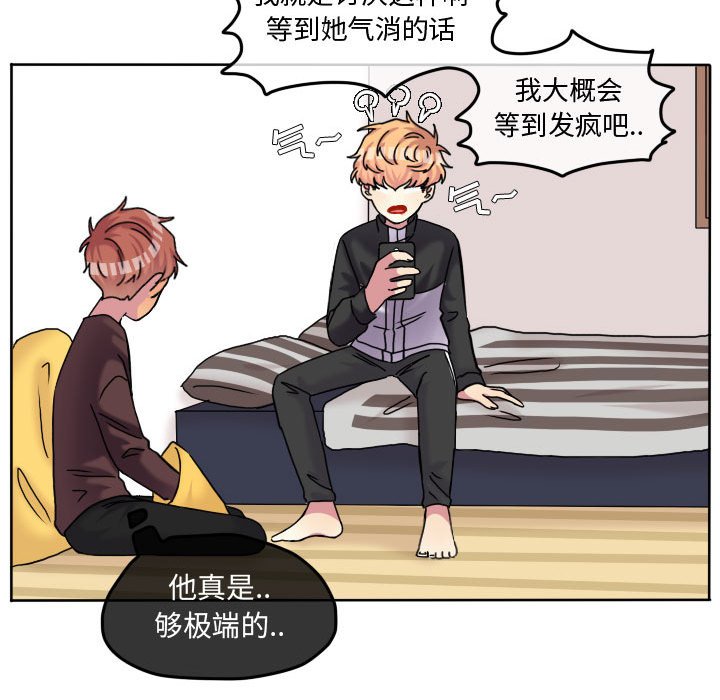 第81話 - 第60张