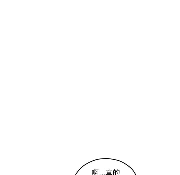 第81話 - 第61张