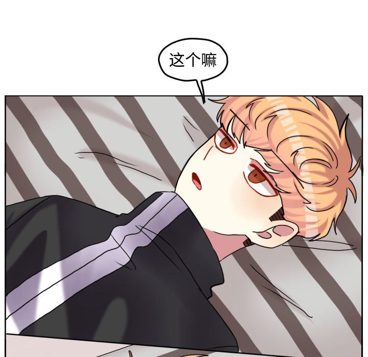 第81話 - 第64张