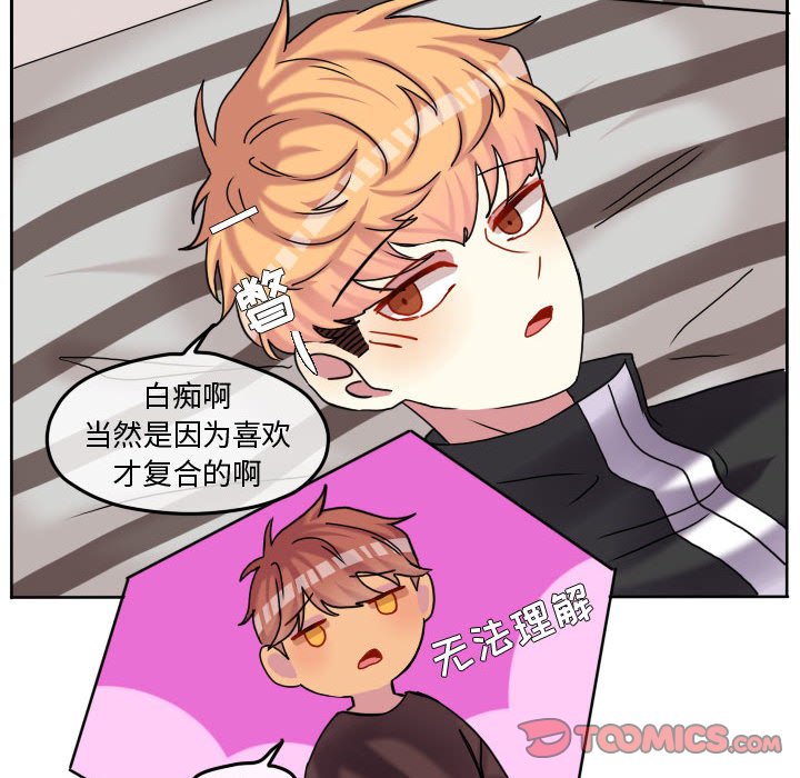 第81話 - 第65张