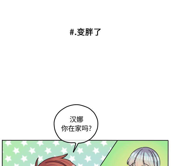 第81話 - 第68张