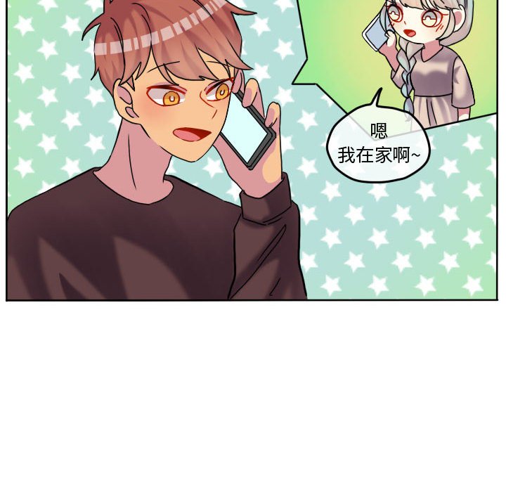 第81話 - 第69张
