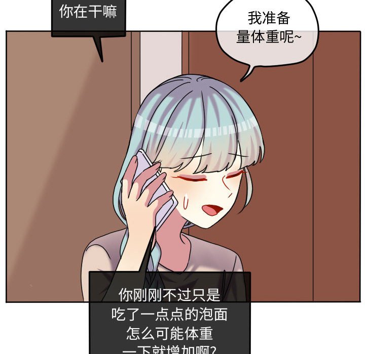 第81話 - 第71张