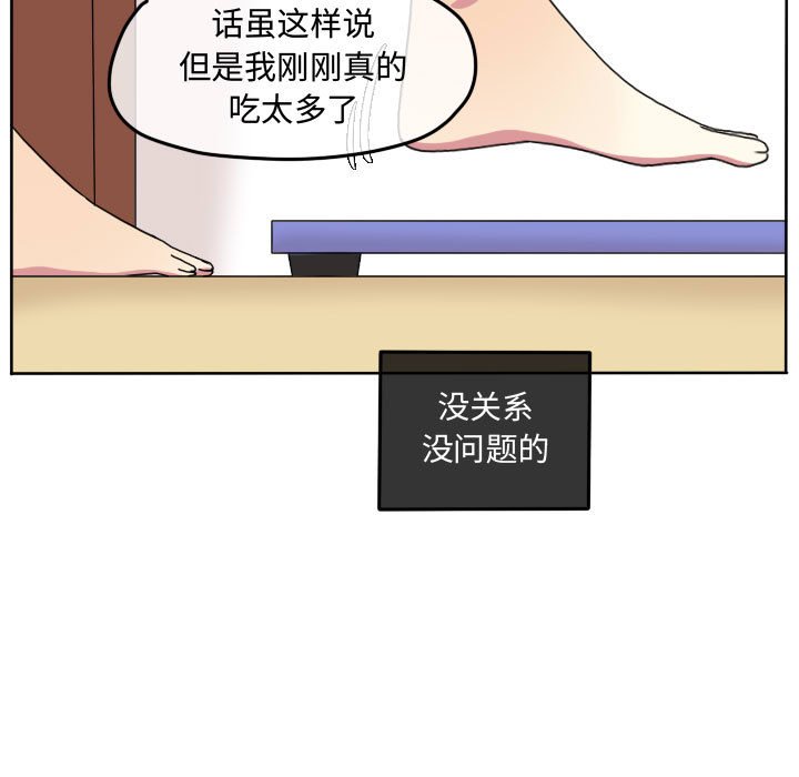 第81話 - 第74张