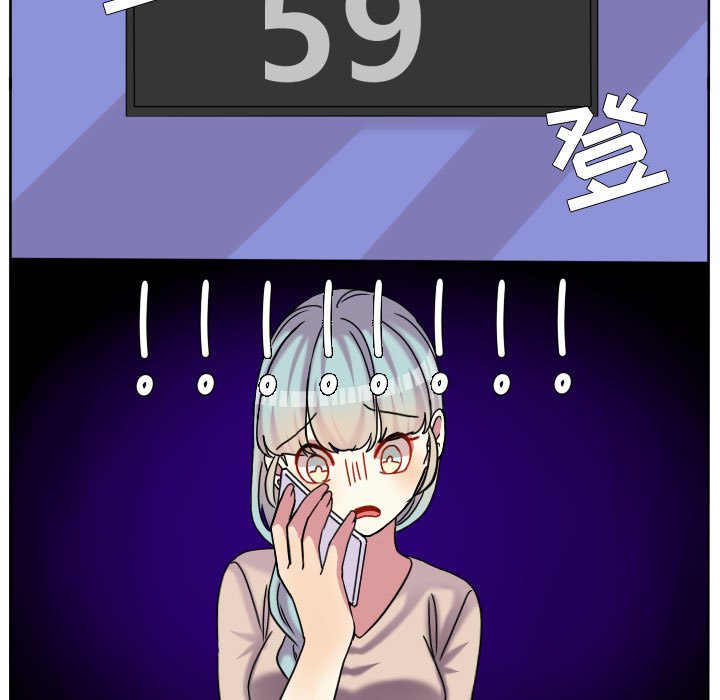 第81話 - 第76张