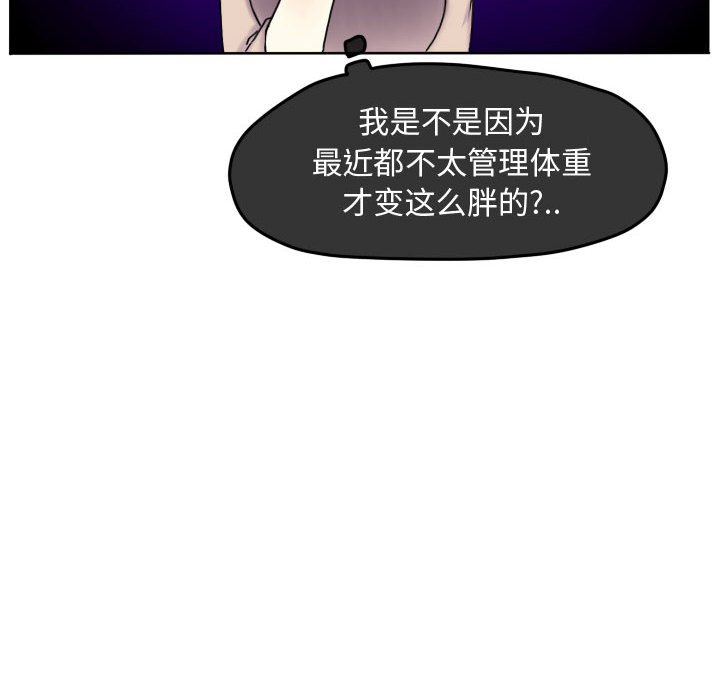 第81話 - 第77张