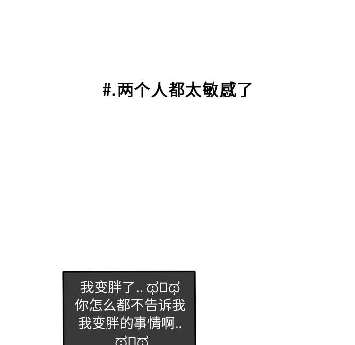 第81話 - 第79张