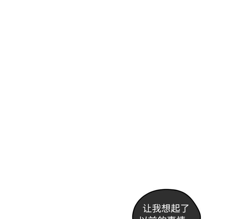 第81話 - 第8张