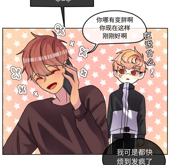 第81話 - 第80张