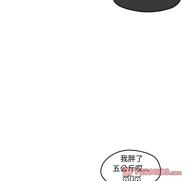 第81話 - 第81张