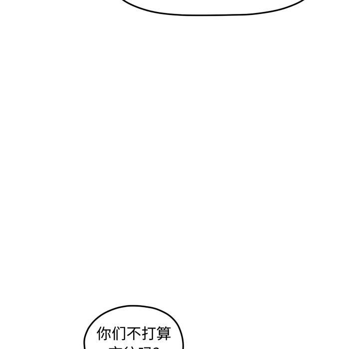 第81話 - 第83张