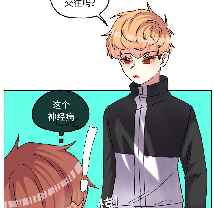 第81話 - 第84张